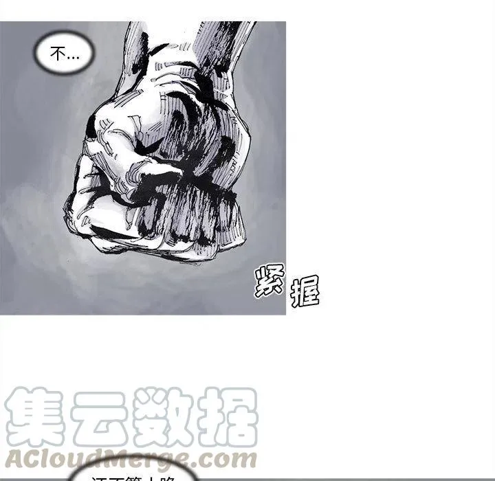 80 第49页