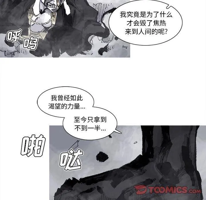 80 第54页