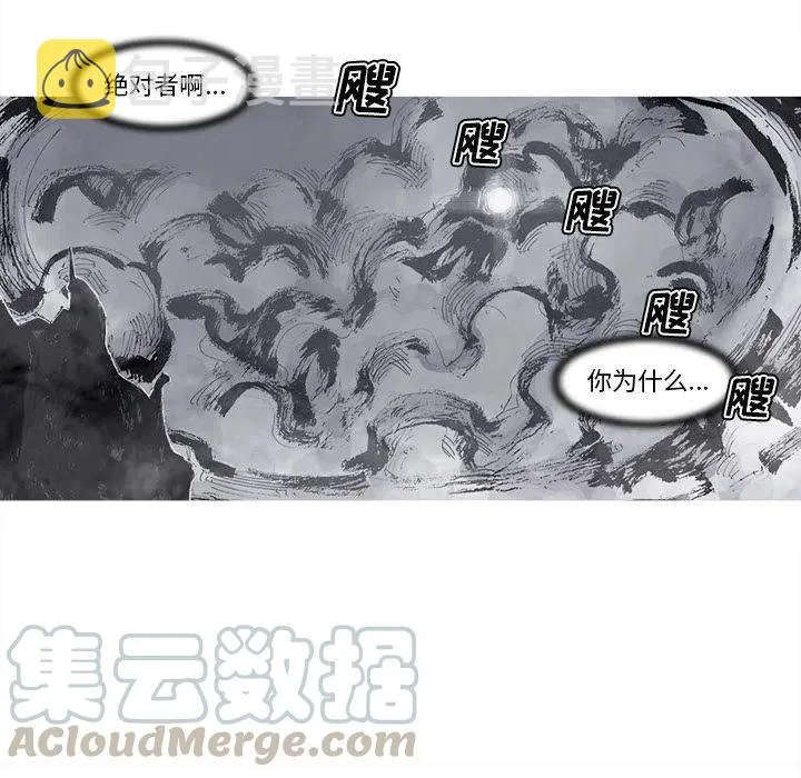 80 第61页