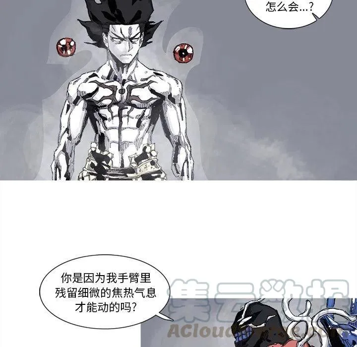 80 第67页
