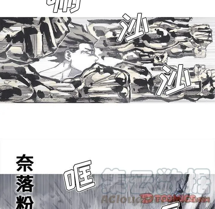 80 第76页