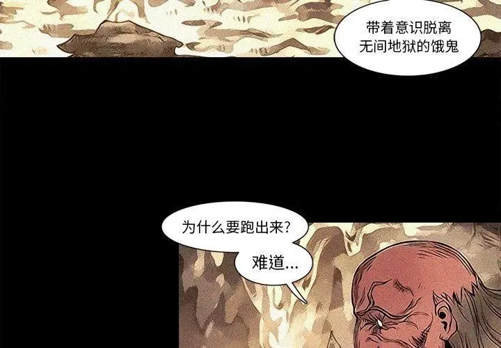79 第3页