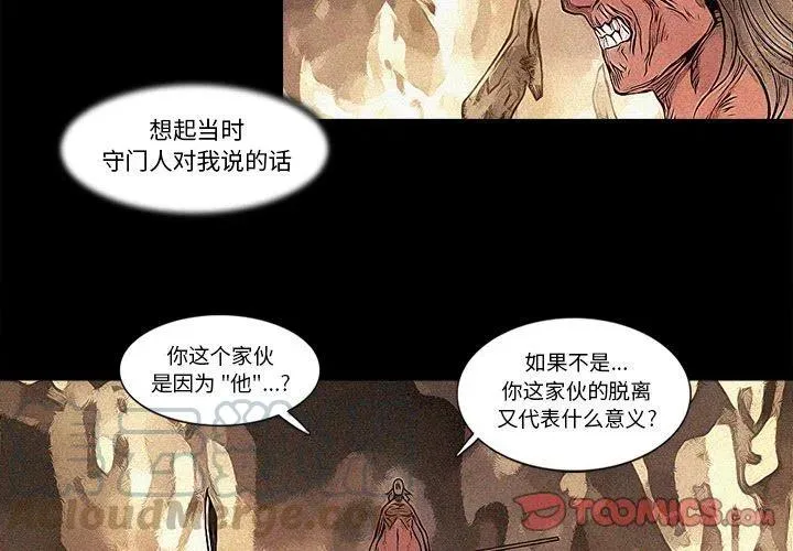 79 第4页