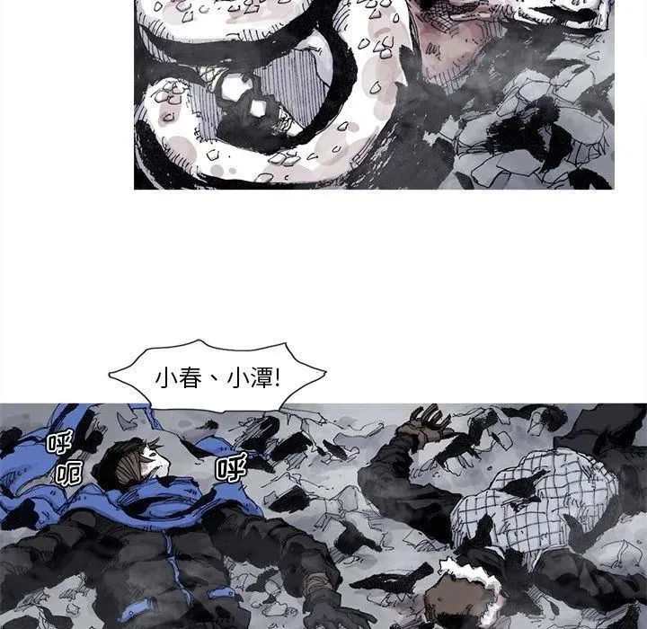 79 第11页