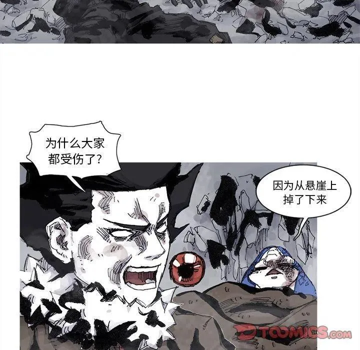 79 第12页