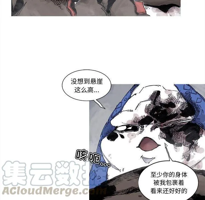 79 第13页