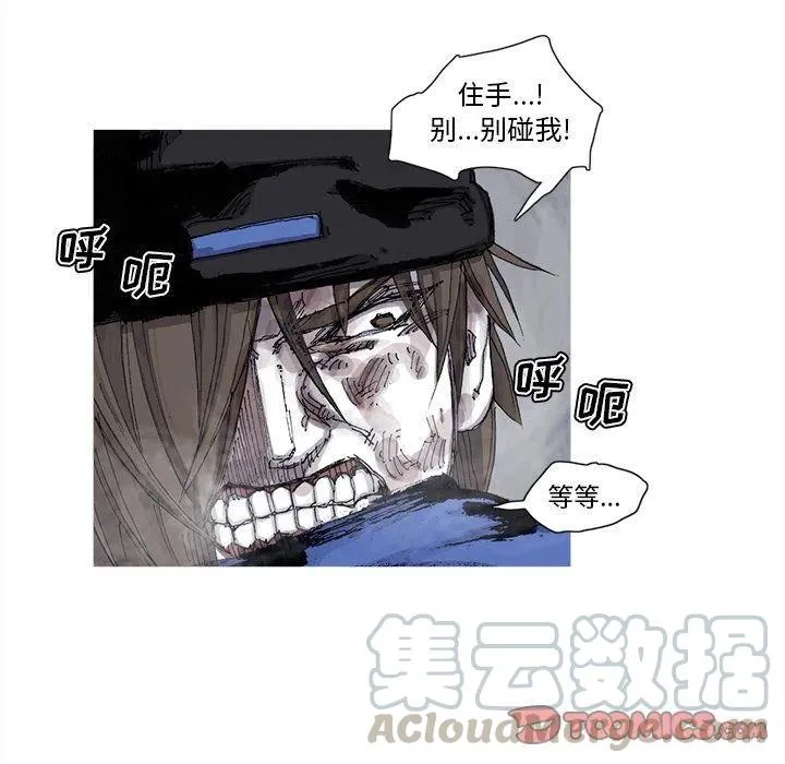 79 第16页