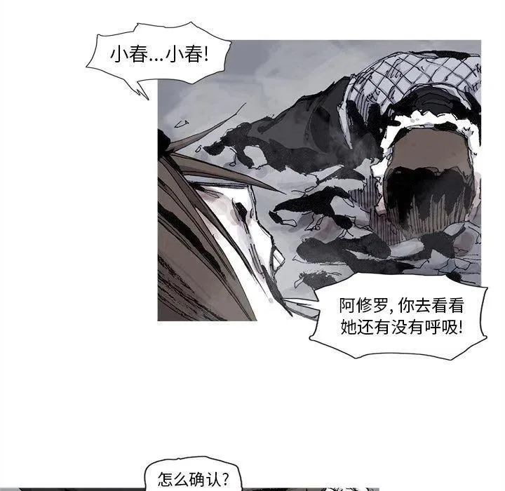 79 第17页