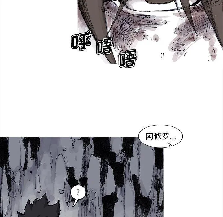79 第21页