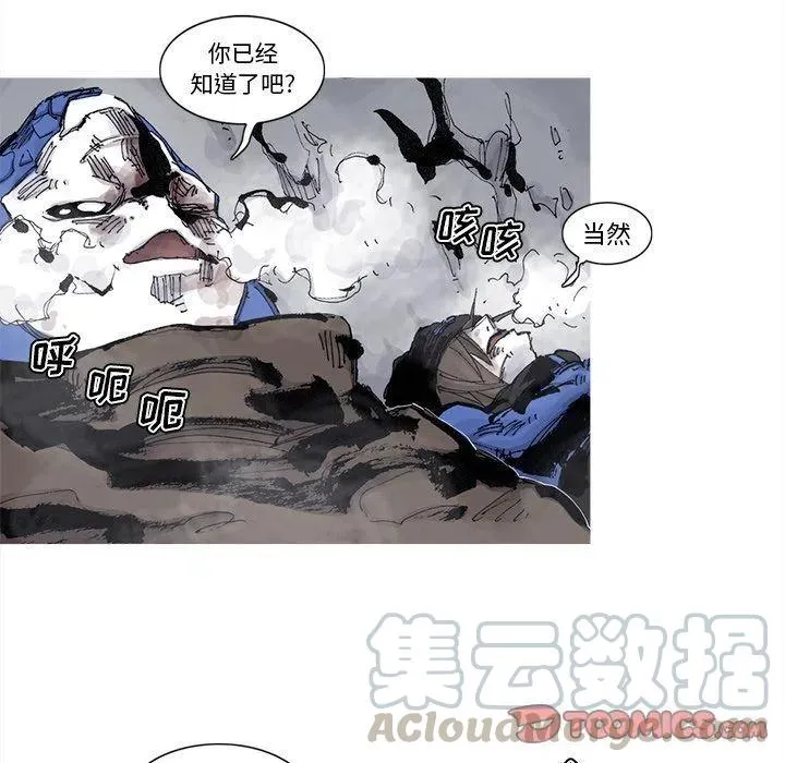 79 第28页