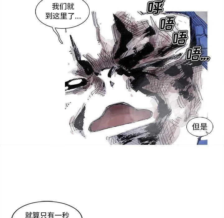 79 第29页