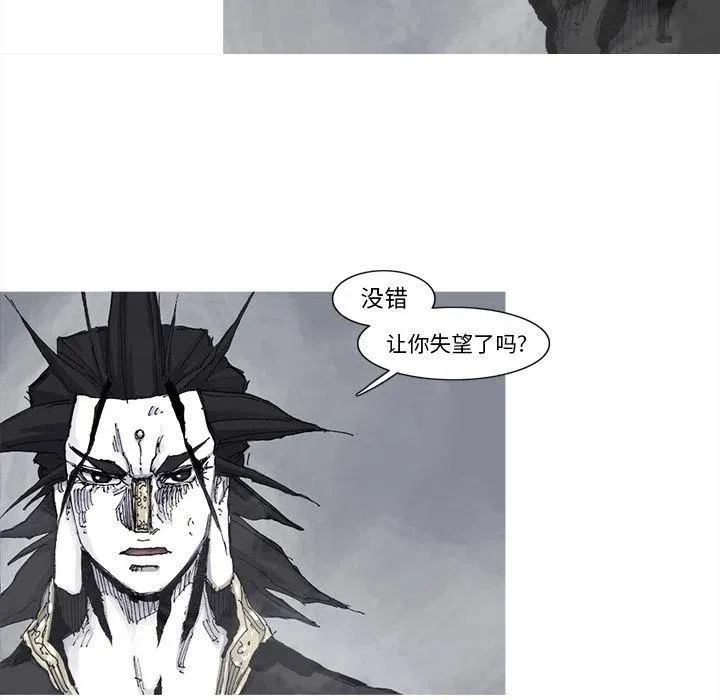 79 第35页