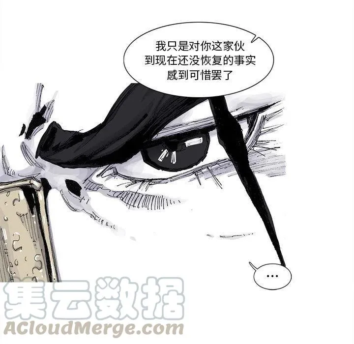 79 第37页