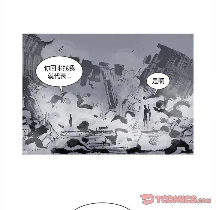 79 第38页