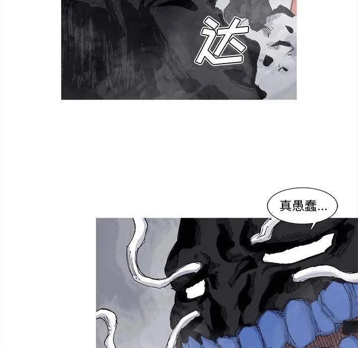 79 第45页