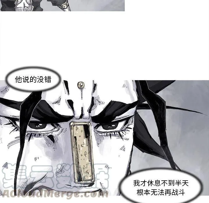 79 第49页