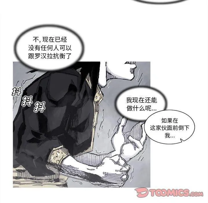 79 第50页