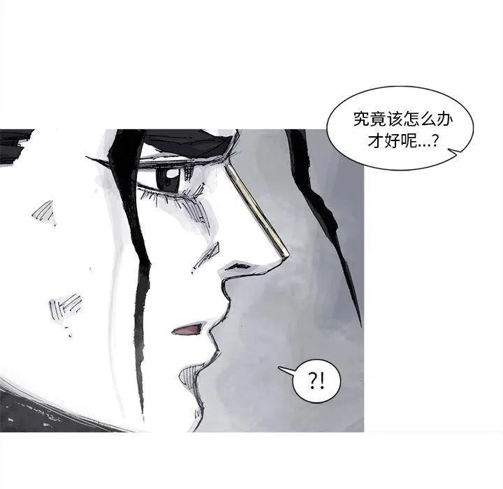 79 第51页