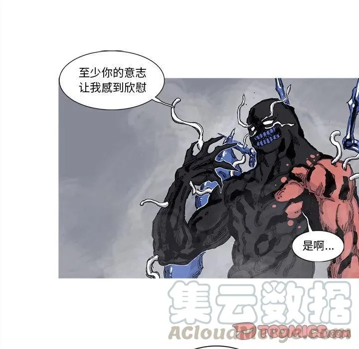 79 第52页