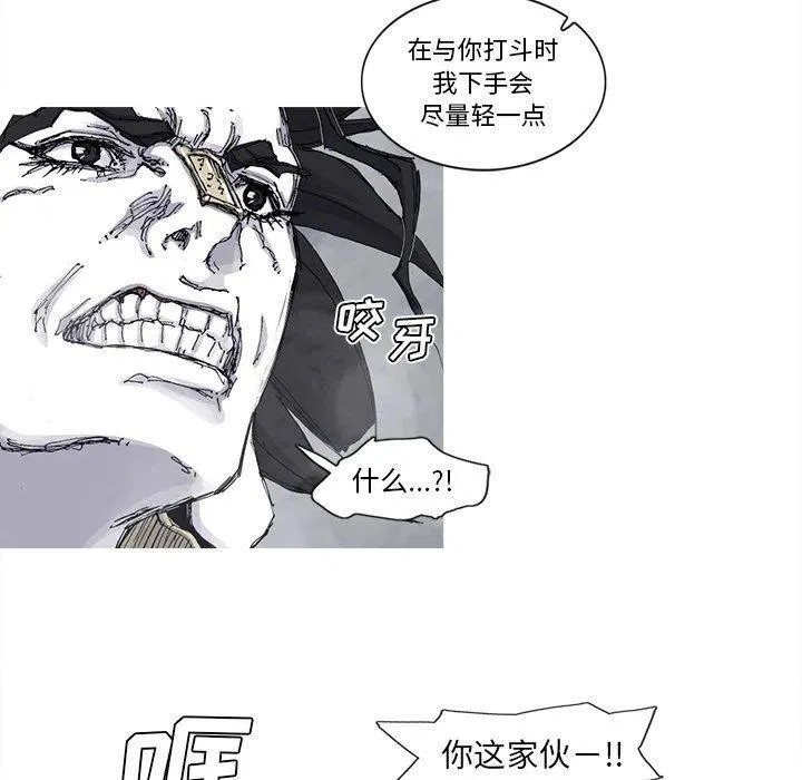 79 第53页