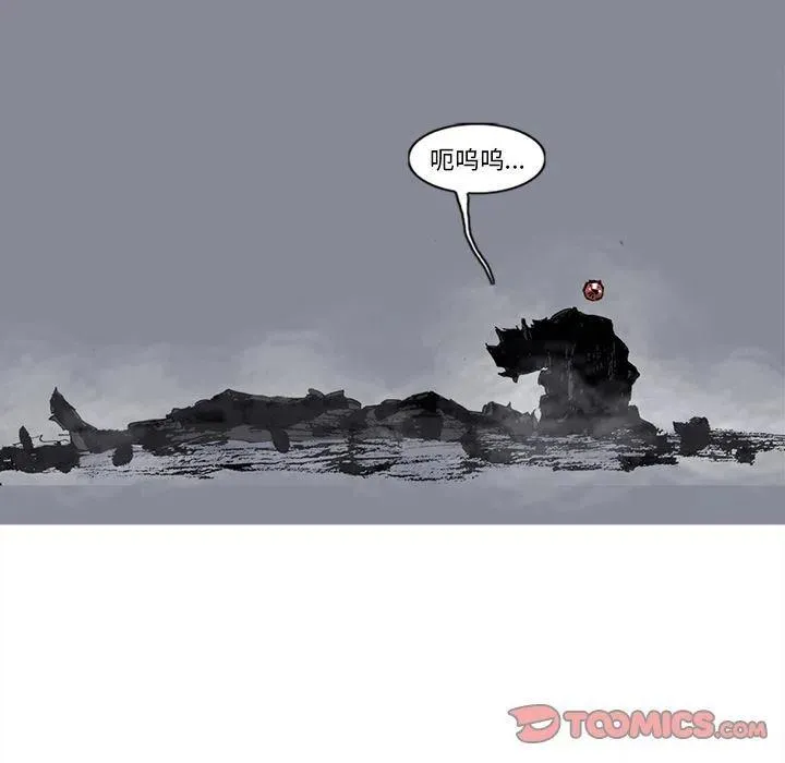 79 第68页