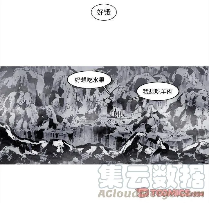 78 第10页
