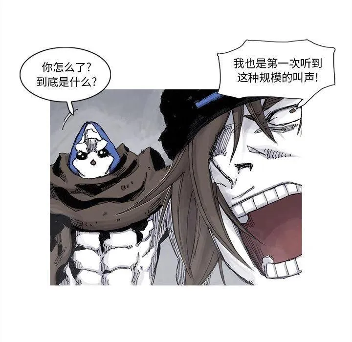 78 第23页