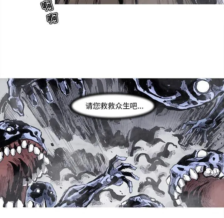 78 第51页