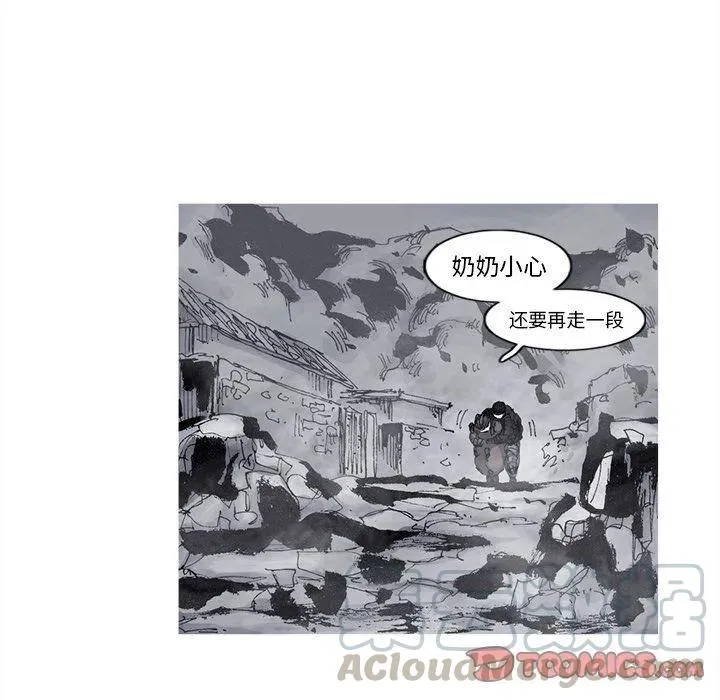 78 第52页