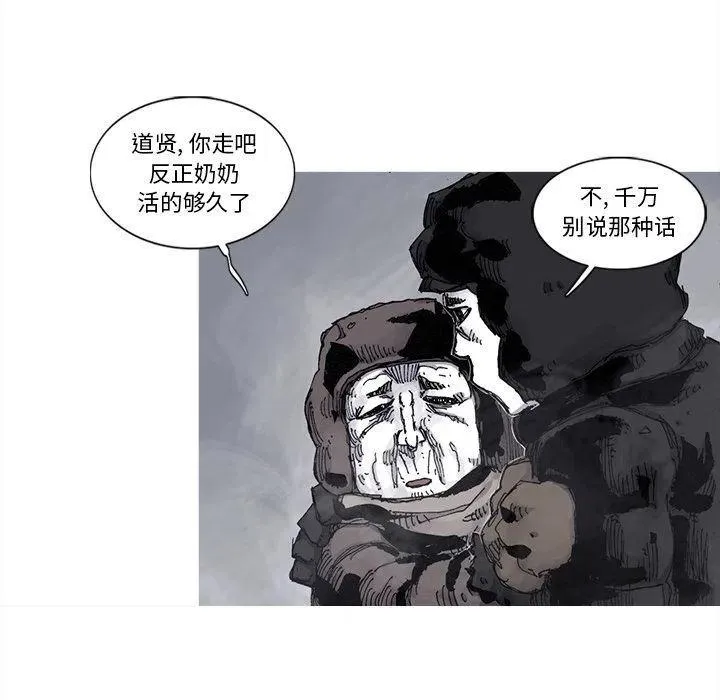 78 第53页
