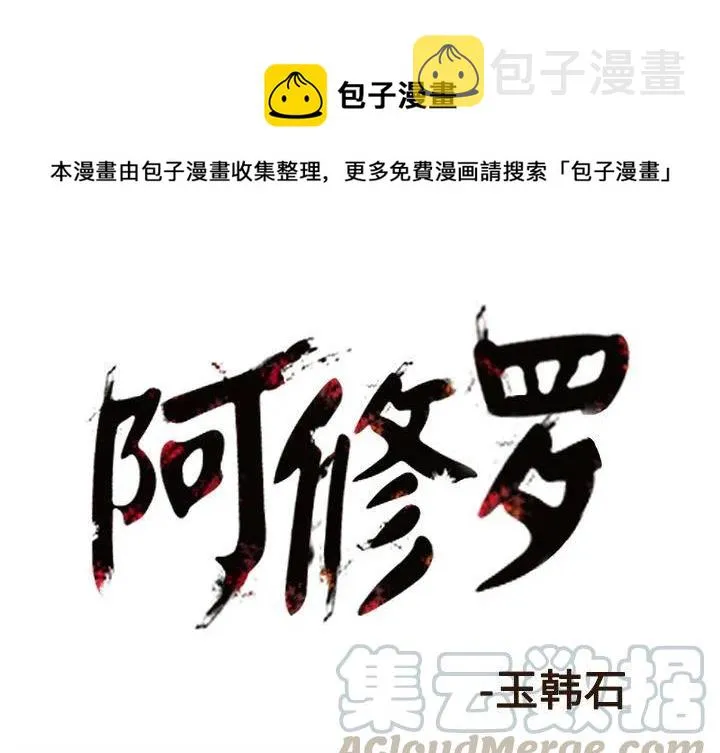 77 第1页