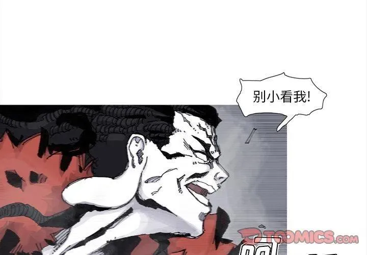 77 第2页