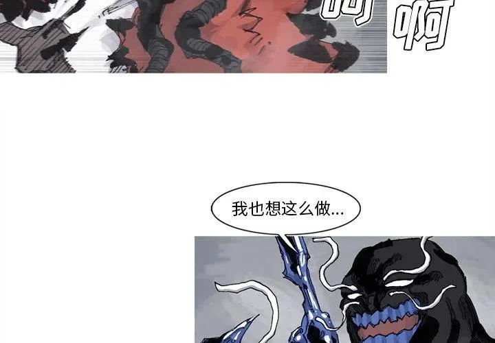 77 第3页