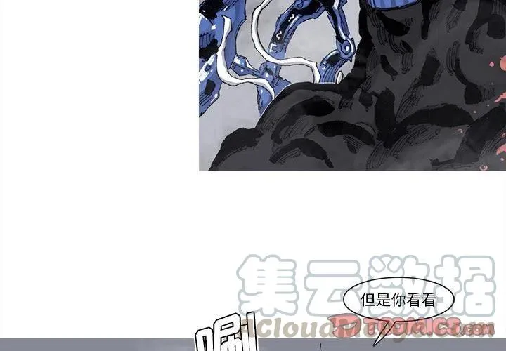 77 第4页