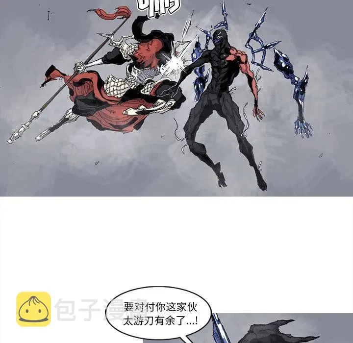 77 第5页