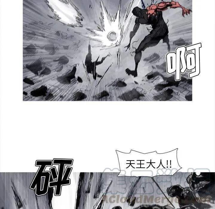 77 第7页