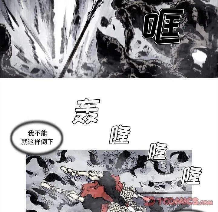 77 第8页