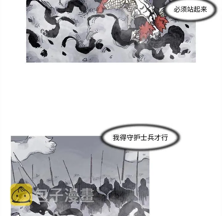 77 第9页