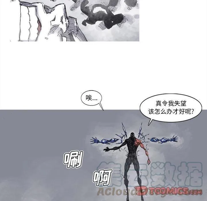 77 第10页