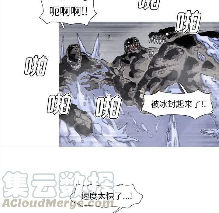 77 第13页