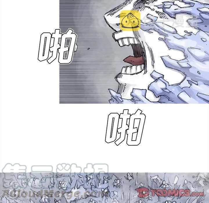 77 第16页