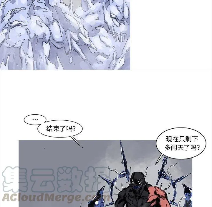 77 第19页