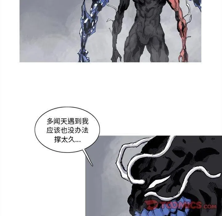 77 第20页