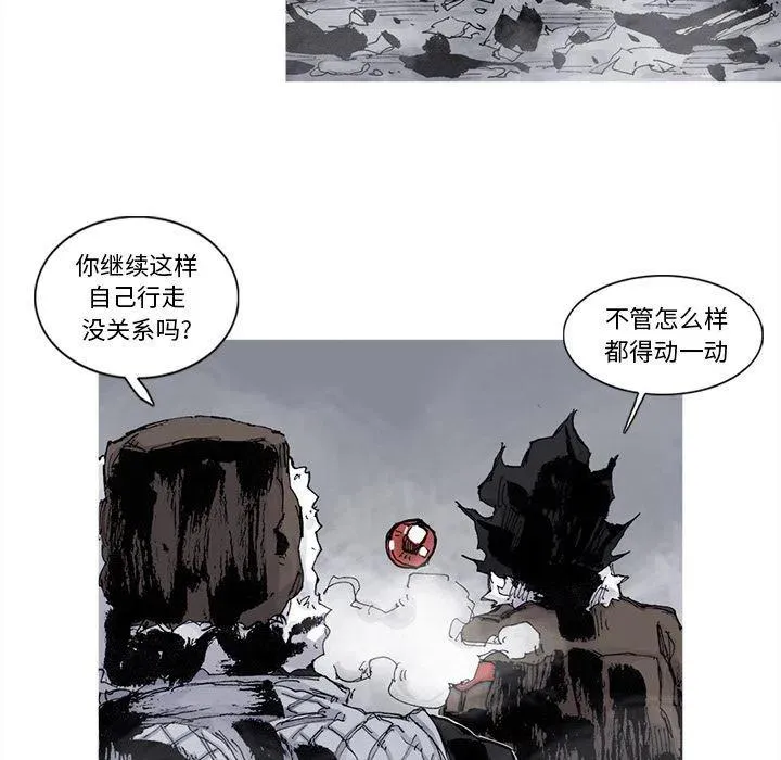 77 第23页