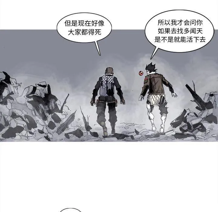 77 第27页