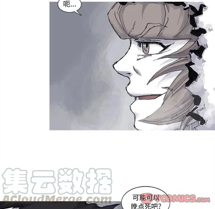 77 第28页