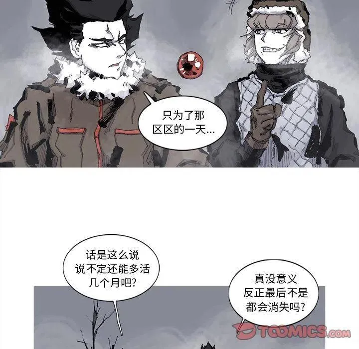 77 第30页