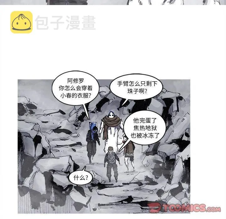 77 第38页