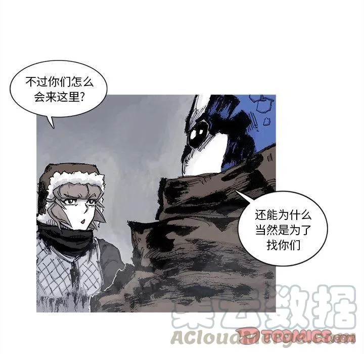 77 第40页