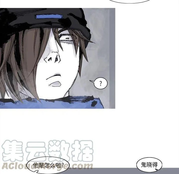 77 第43页
